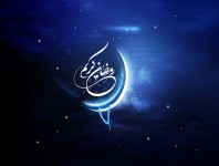 ماه مبارک رمضان الکریم گوارای وجودتان 
