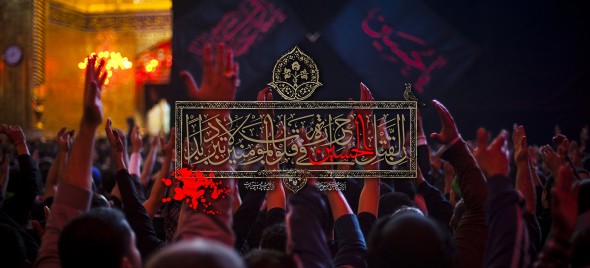 ماه محرم و امام حسین علیه السلام