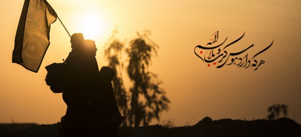 ماه محرم و امام حسین علیه السلام